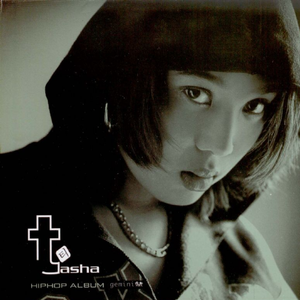 三级日本亚洲色图自拍偷拍一区二区
