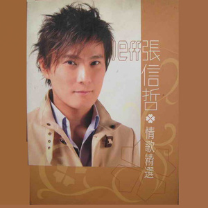 三级日本亚洲色图自拍偷拍一区二区
